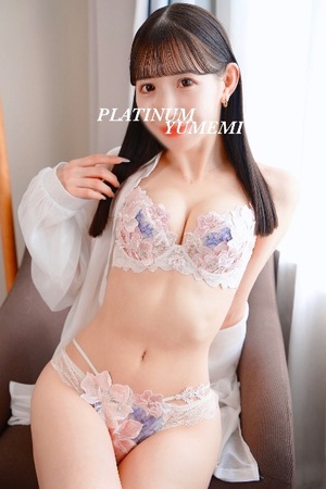 ユメミの写メ日記｜プラチナム～PLATINUM～ 吉原格安店ソープ