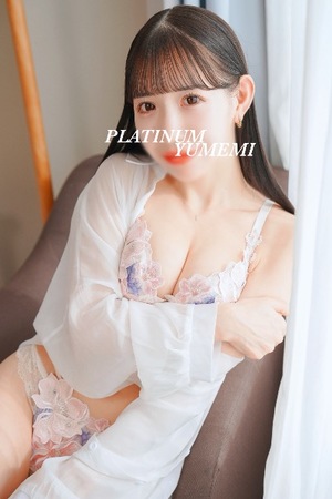 ユメミの写メ日記｜プラチナム～PLATINUM～ 埼玉県・大宮格安店ソープ