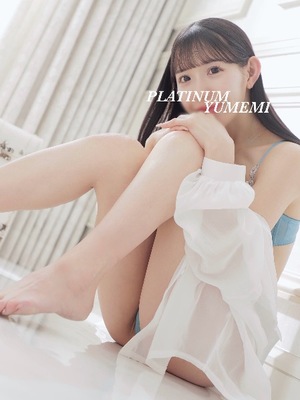 ユメミの写メ日記｜プラチナム～PLATINUM～ 埼玉県・大宮格安店ソープ