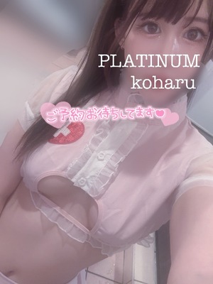 コハルの写メ日記｜プラチナム～PLATINUM～ 埼玉県・大宮格安店ソープ