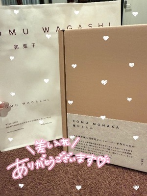 コハルの写メ日記｜プラチナム～PLATINUM～ 吉原格安店ソープ