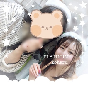 コハルの写メ日記｜プラチナム～PLATINUM～ 埼玉県・大宮格安店ソープ
