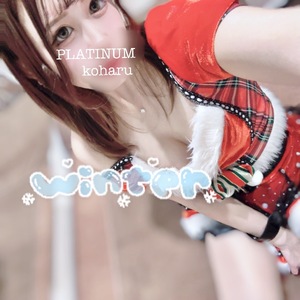 コハルの写メ日記｜プラチナム～PLATINUM～ 吉原格安店ソープ