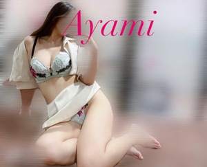 アヤミの写メ日記｜プラチナム～PLATINUM～ 吉原格安店ソープ