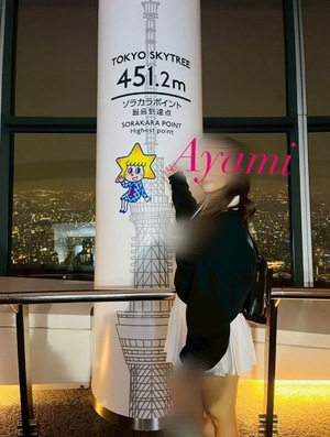 アヤミの写メ日記｜プラチナム～PLATINUM～ 吉原格安店ソープ