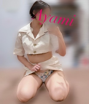 アヤミの写メ日記｜プラチナム～PLATINUM～ 吉原格安店ソープ