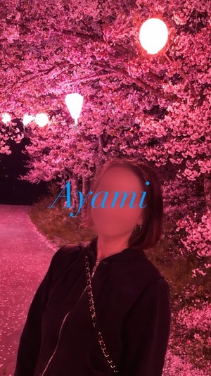 アヤミの写メ日記｜プラチナム～PLATINUM～ 吉原格安店ソープ