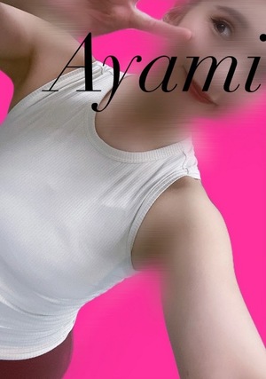 アヤミの写メ日記｜プラチナム～PLATINUM～ 吉原格安店ソープ