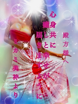 ミカミの写メ日記｜プラチナム～PLATINUM～ 埼玉県・大宮格安店ソープ