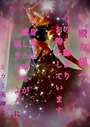 ミカミの写メ日記｜プラチナム～PLATINUM～ 吉原格安店ソープ