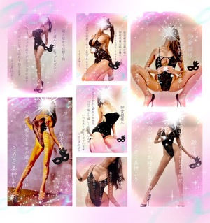 ミカミの写メ日記｜プラチナム～PLATINUM～ 吉原格安店ソープ