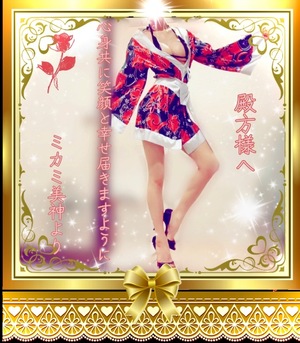 ミカミの写メ日記｜プラチナム～PLATINUM～ 吉原格安店ソープ