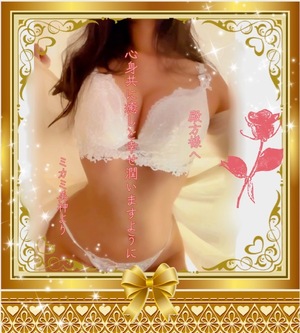 ミカミの写メ日記｜プラチナム～PLATINUM～ 吉原格安店ソープ