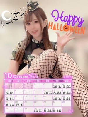 スズネの写メ日記｜プラチナム～PLATINUM～ 吉原格安店ソープ