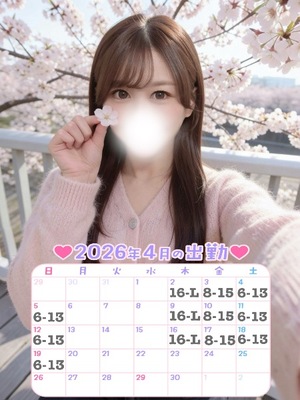 スズネの写メ日記｜プラチナム～PLATINUM～ 吉原格安店ソープ