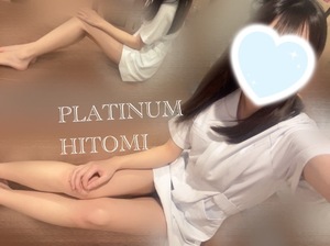ヒトミの写メ日記｜プラチナム～PLATINUM～ 埼玉県・大宮格安店ソープ