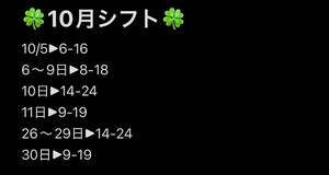 ウテナの写メ日記｜プラチナム～PLATINUM～ 吉原格安店ソープ