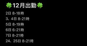 ウテナの写メ日記｜プラチナム～PLATINUM～ 埼玉県・大宮格安店ソープ