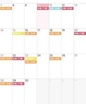 ユリの写メ日記｜プラチナム～PLATINUM～ 吉原格安店ソープ