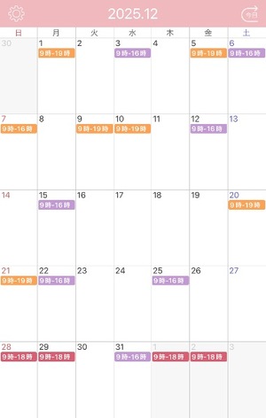 ユリの写メ日記｜プラチナム～PLATINUM～ 埼玉県・大宮格安店ソープ