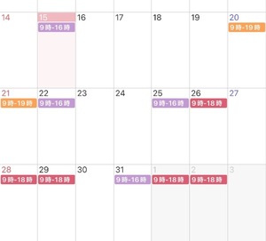 ユリの写メ日記｜プラチナム～PLATINUM～ 埼玉県・大宮格安店ソープ