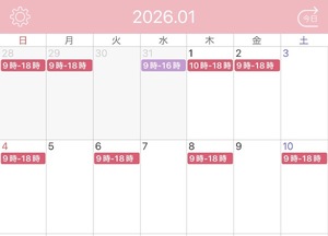 ユリの写メ日記｜プラチナム～PLATINUM～ 吉原格安店ソープ