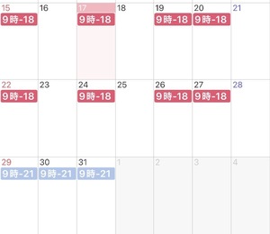 ユリの写メ日記｜プラチナム～PLATINUM～ 吉原格安店ソープ