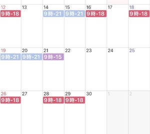 ユリの写メ日記｜プラチナム～PLATINUM～ 吉原格安店ソープ