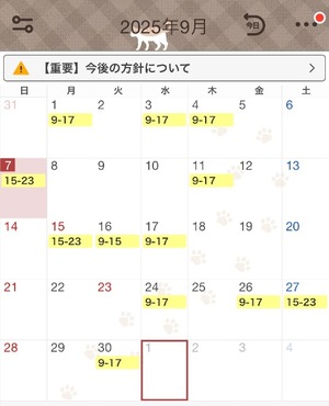 レオナの写メ日記｜プラチナム～PLATINUM～ 吉原格安店ソープ