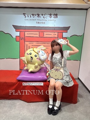 オトの写メ日記｜プラチナム～PLATINUM～ 吉原格安店ソープ