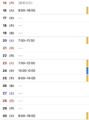 ヒヨリの写メ日記｜プラチナム～PLATINUM～ 吉原格安店ソープ