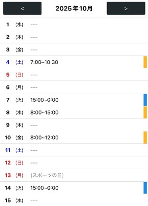 ヒヨリの写メ日記｜プラチナム～PLATINUM～ 吉原格安店ソープ