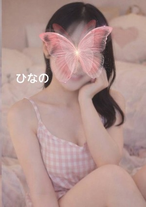 ヒナノの写メ日記｜プラチナム～PLATINUM～ 吉原格安店ソープ