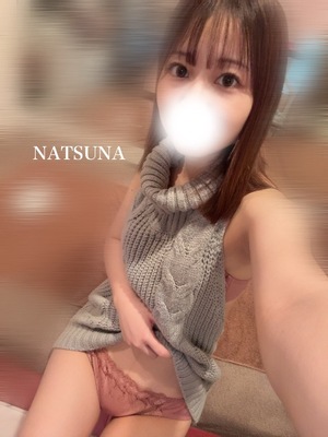 ナツナの写メ日記｜プラチナム～PLATINUM～ 吉原格安店ソープ