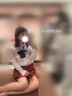 ナツナの写メ日記｜プラチナム～PLATINUM～ 吉原格安店ソープ