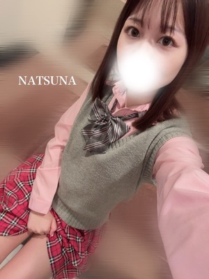 ナツナの写メ日記｜プラチナム～PLATINUM～ 吉原格安店ソープ