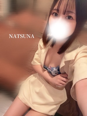 ナツナの写メ日記｜プラチナム～PLATINUM～ 吉原格安店ソープ