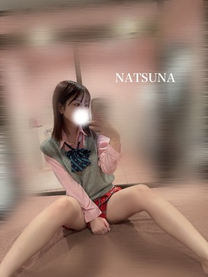 ナツナの写メ日記｜プラチナム～PLATINUM～ 吉原格安店ソープ