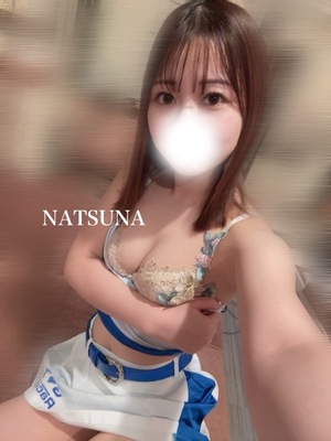 ナツナの写メ日記｜プラチナム～PLATINUM～ 吉原格安店ソープ