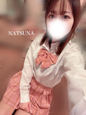 ナツナの写メ日記｜プラチナム～PLATINUM～ 吉原格安店ソープ