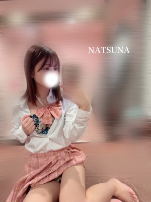 ナツナの写メ日記｜プラチナム～PLATINUM～ 吉原格安店ソープ