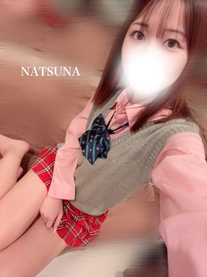 ナツナの写メ日記｜プラチナム～PLATINUM～ 吉原格安店ソープ