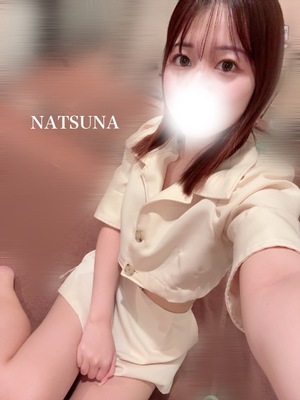 ナツナの写メ日記｜プラチナム～PLATINUM～ 吉原格安店ソープ