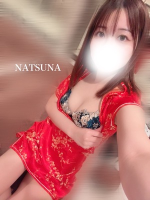 ナツナの写メ日記｜プラチナム～PLATINUM～ 吉原格安店ソープ