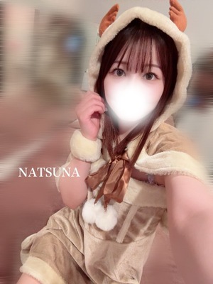 ナツナの写メ日記｜プラチナム～PLATINUM～ 吉原格安店ソープ