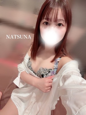 ナツナの写メ日記｜プラチナム～PLATINUM～ 吉原格安店ソープ