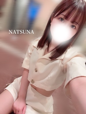 ナツナの写メ日記｜プラチナム～PLATINUM～ 吉原格安店ソープ