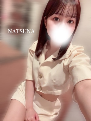 ナツナの写メ日記｜プラチナム～PLATINUM～ 埼玉県・大宮格安店ソープ