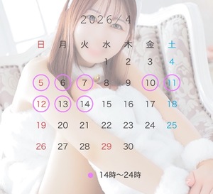 ナツナの写メ日記｜プラチナム～PLATINUM～ 埼玉県・大宮格安店ソープ