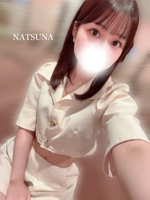 ナツナの写メ日記｜プラチナム～PLATINUM～ 吉原格安店ソープ